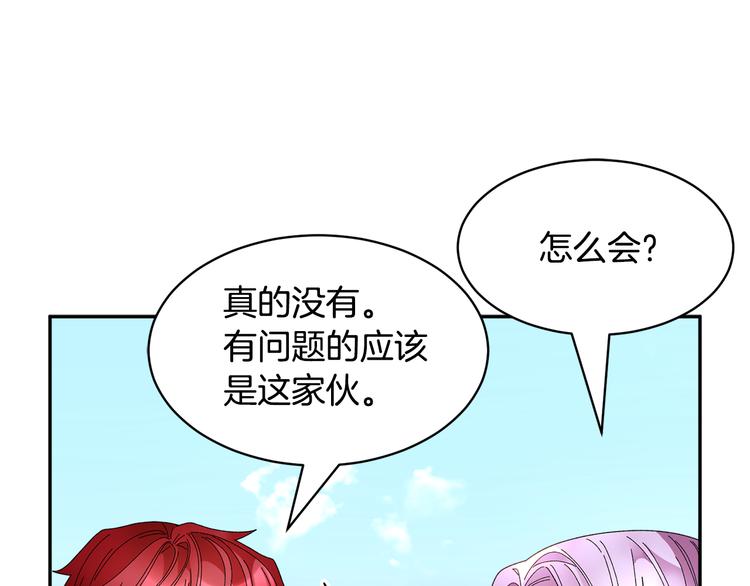 第67话财务长官的怀疑6