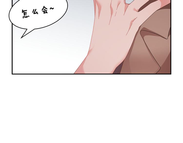 第72话怀疑被驳回152