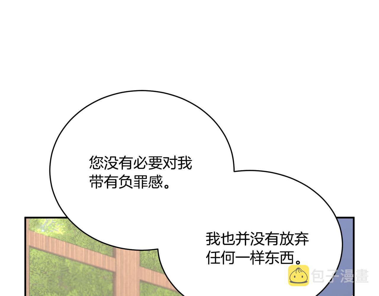 第122话 互相表心意8