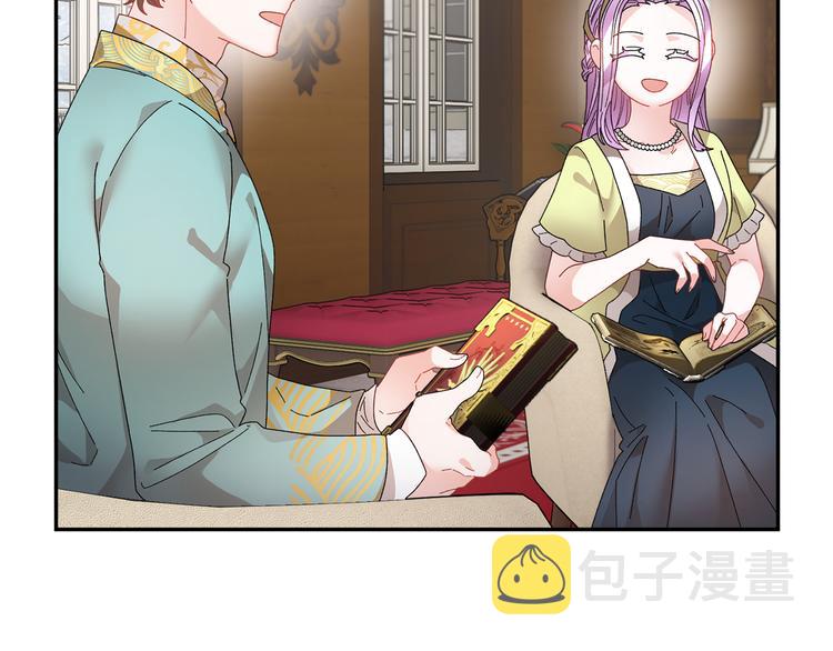 第74话流行词语137