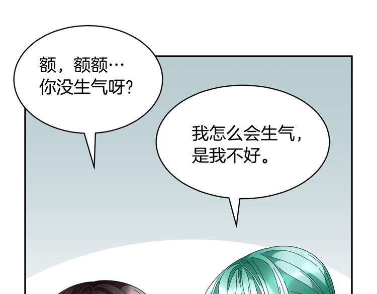 第72话怀疑被驳回100