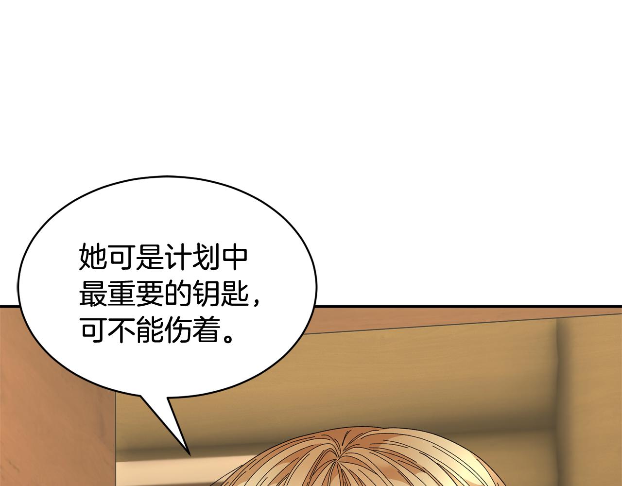 第102话甜蜜互动140