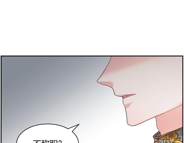 第4话 好吃的蛋糕12