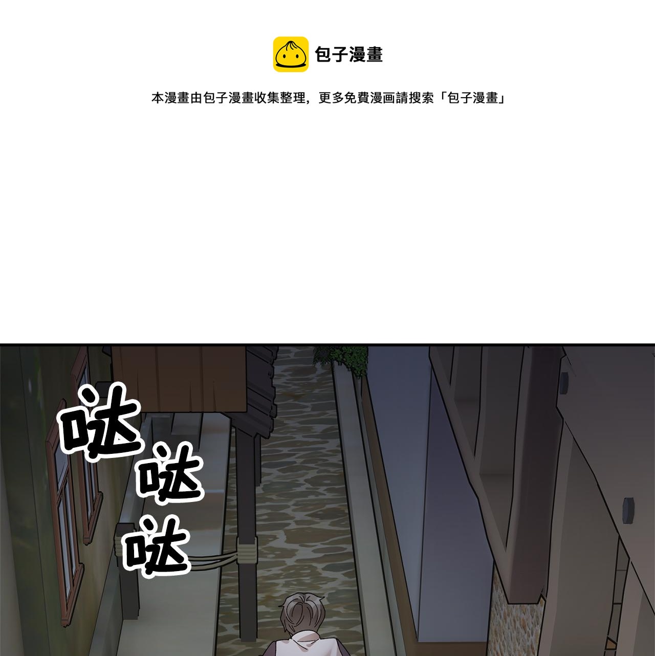 第91话神女救人0