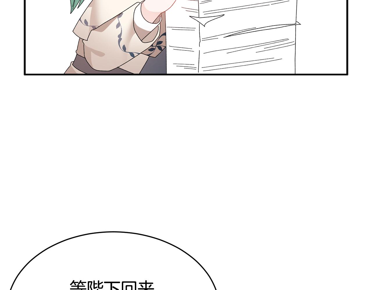 第109话联络帮手53