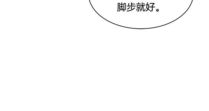 第78话宴会解围105