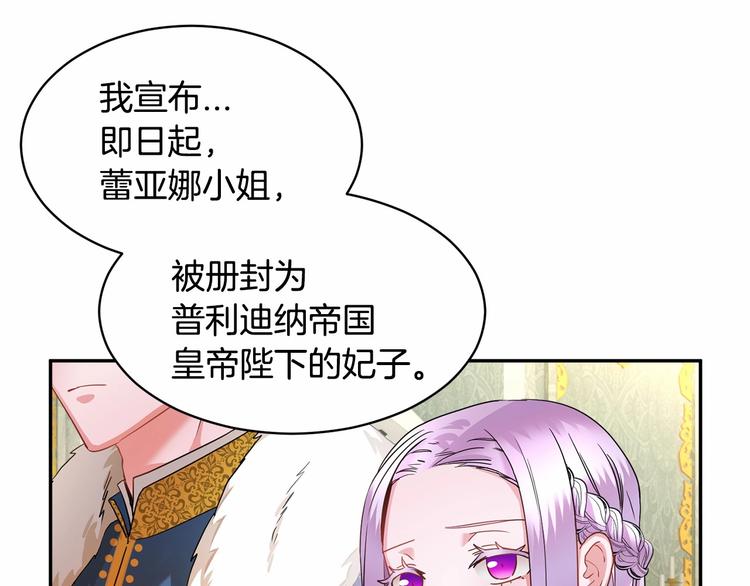 第2话 惊掉下巴的一分钟婚礼65