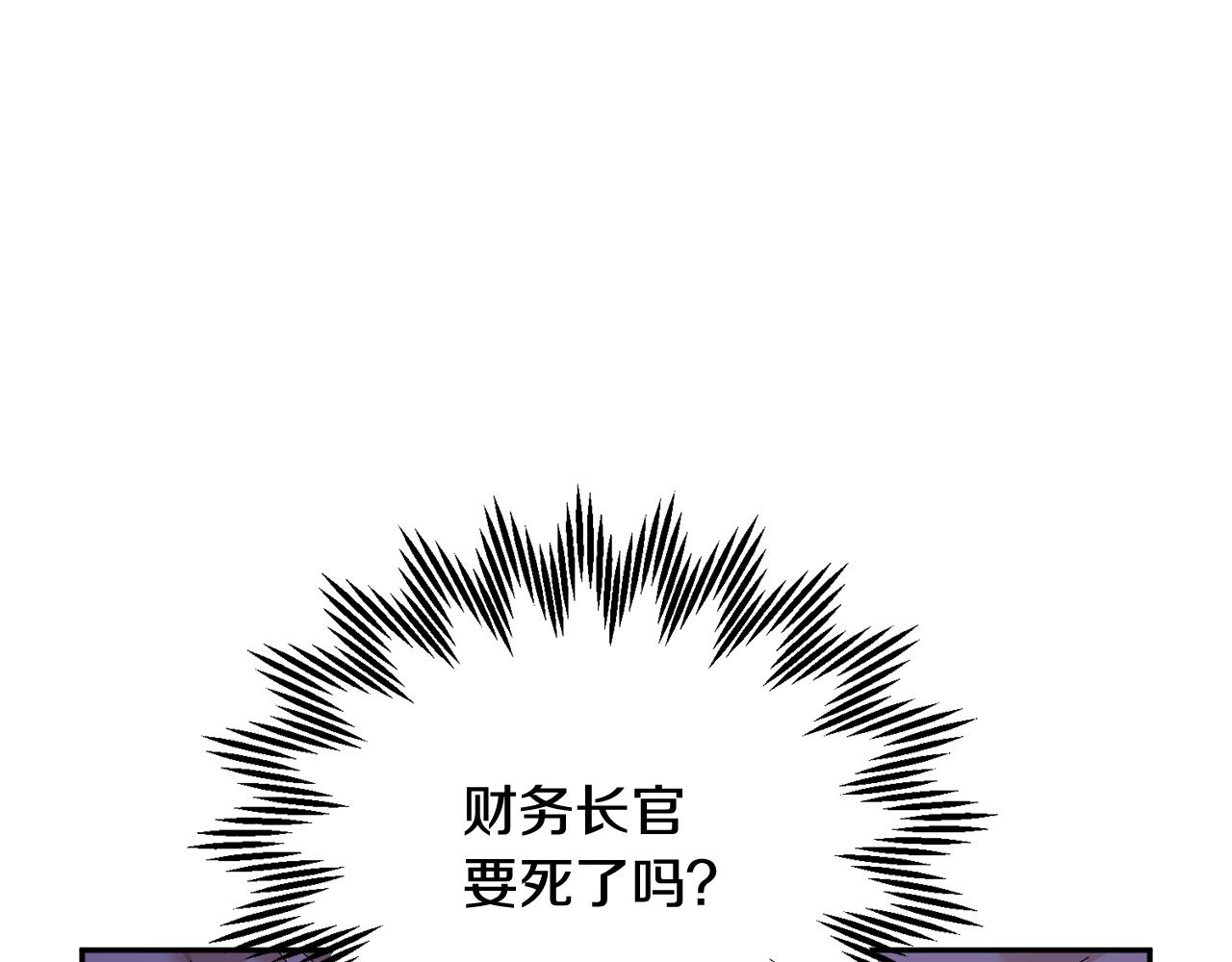 第92话遭遇绑架5