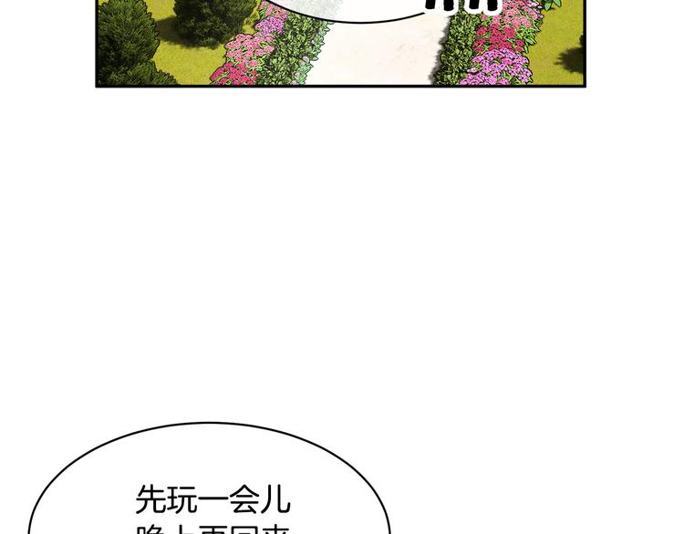 第65话吃点苦头122