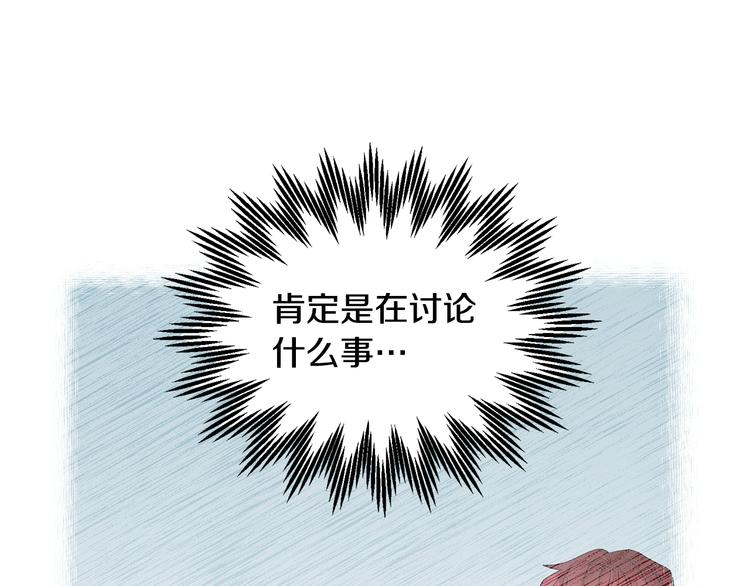 第63话能担责的父亲16