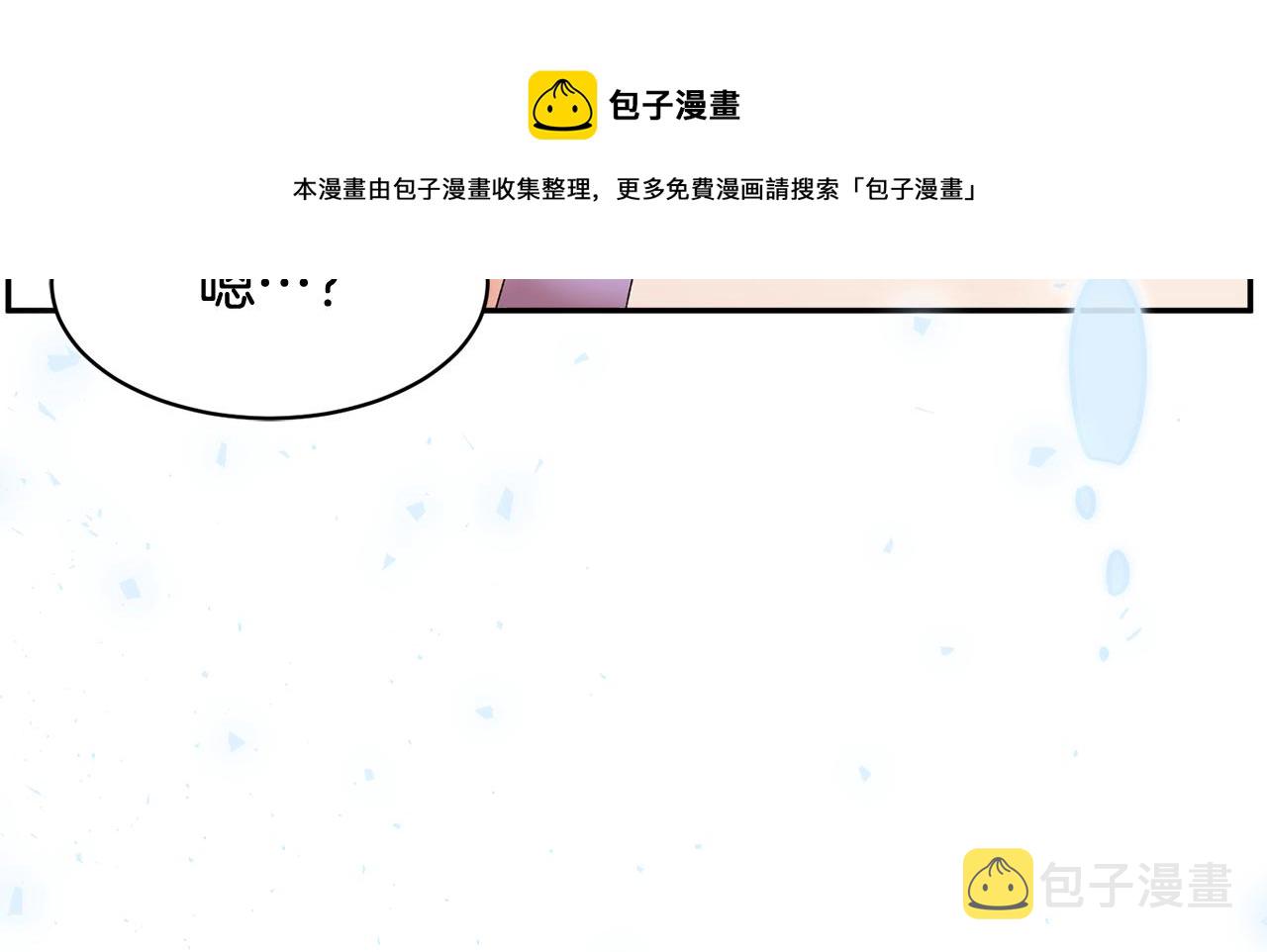 第92话遭遇绑架24