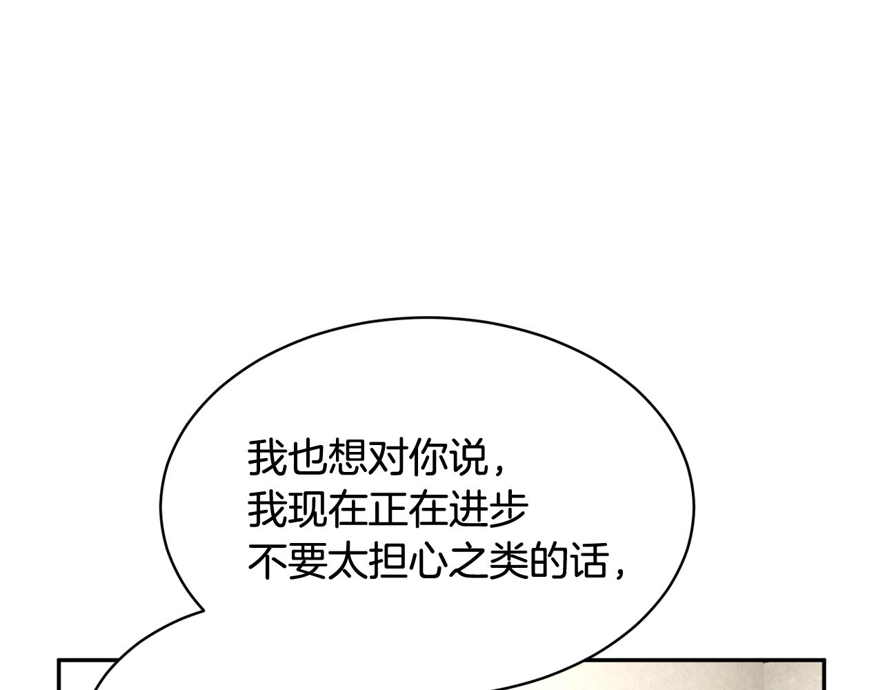 103话进一步威胁142