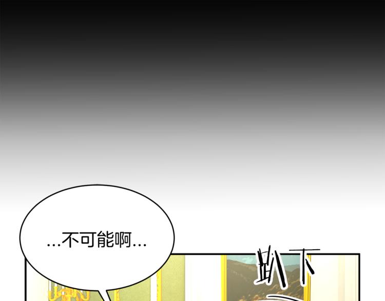 第7话 哪里不一样了9