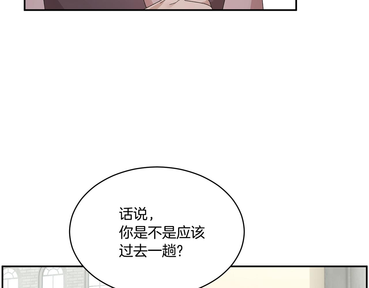 第122话 互相表心意130