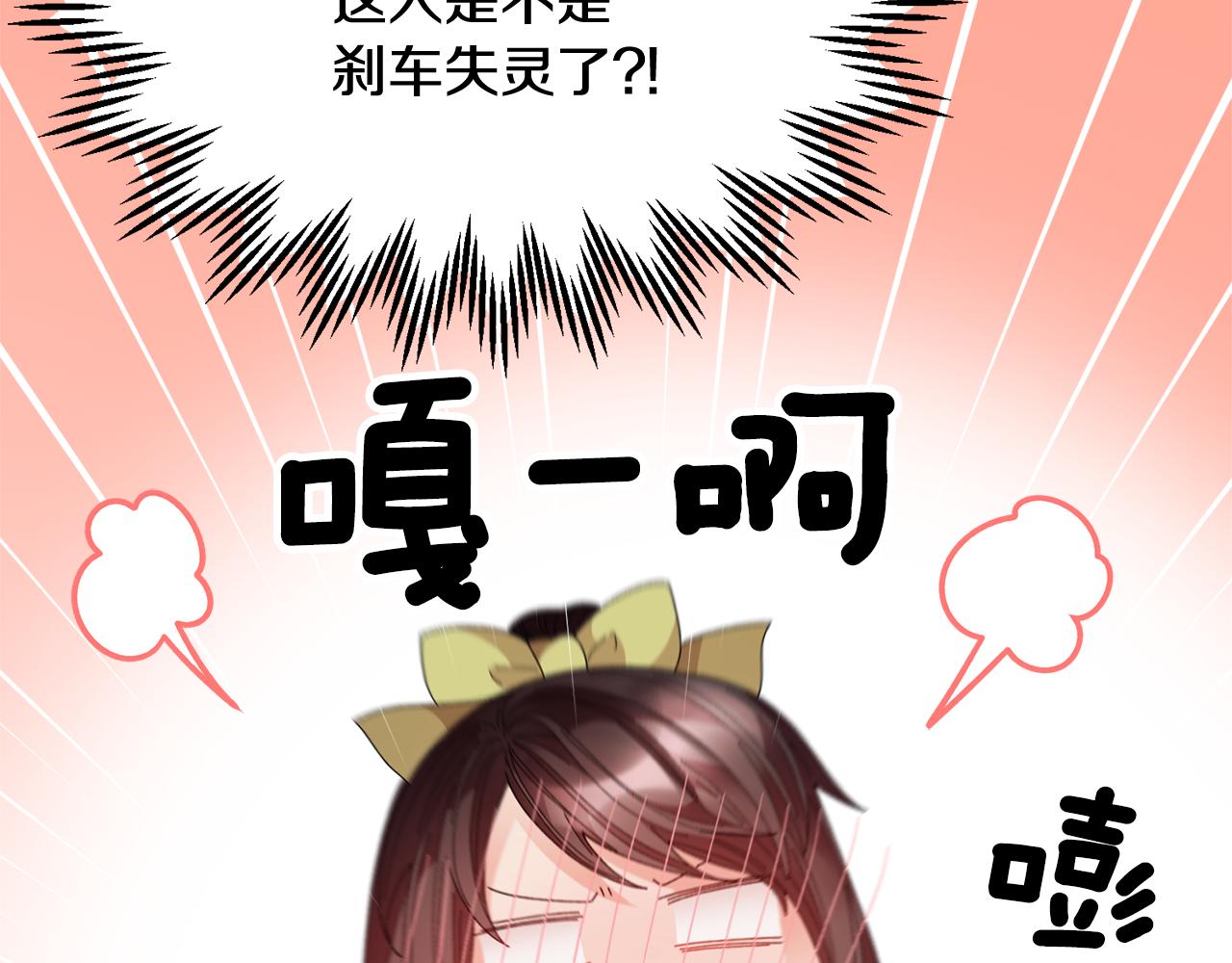 第107话送信54