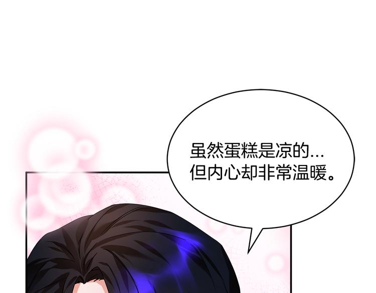第5话 不讨厌也不喜欢23