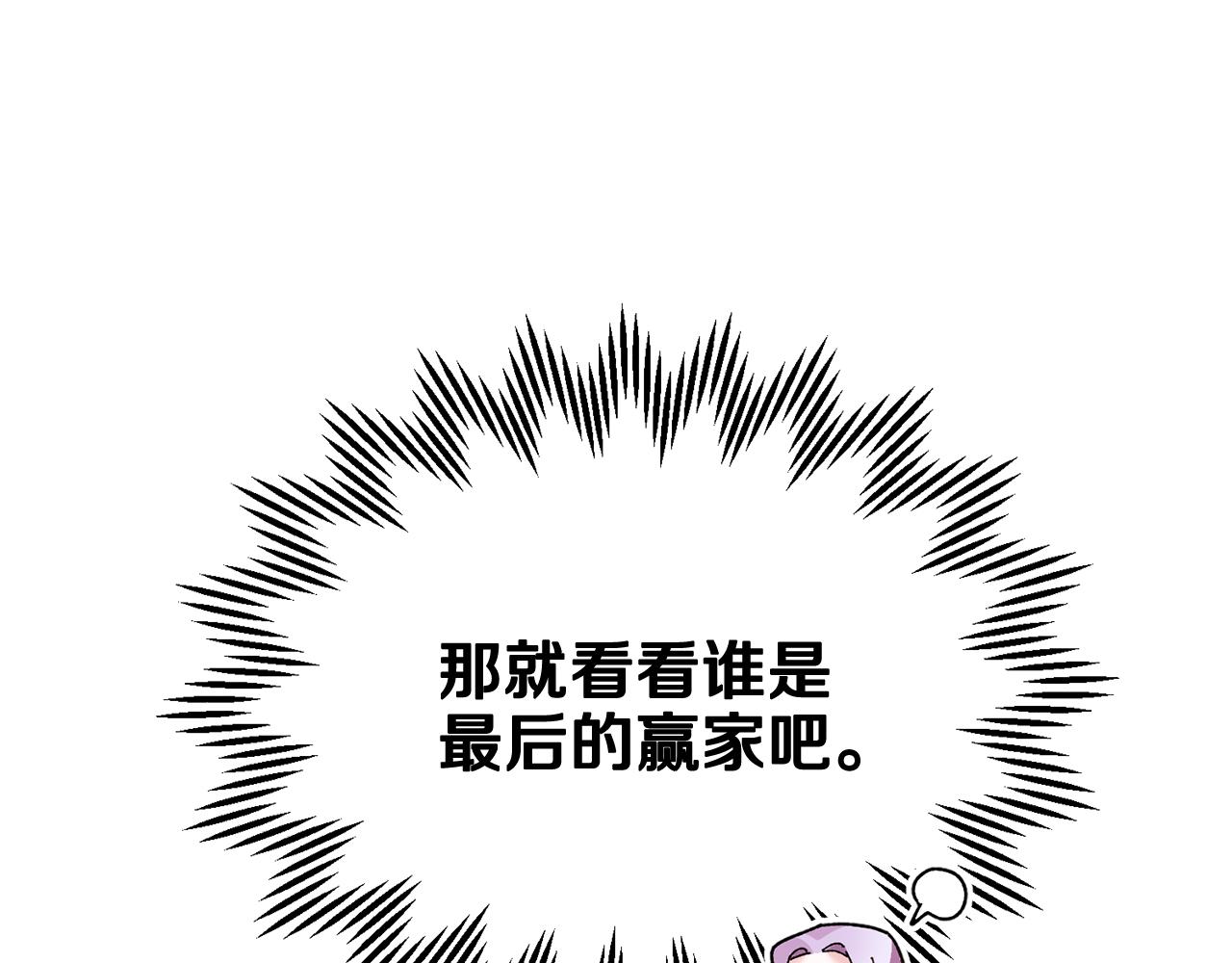 第104话转移囚禁地92