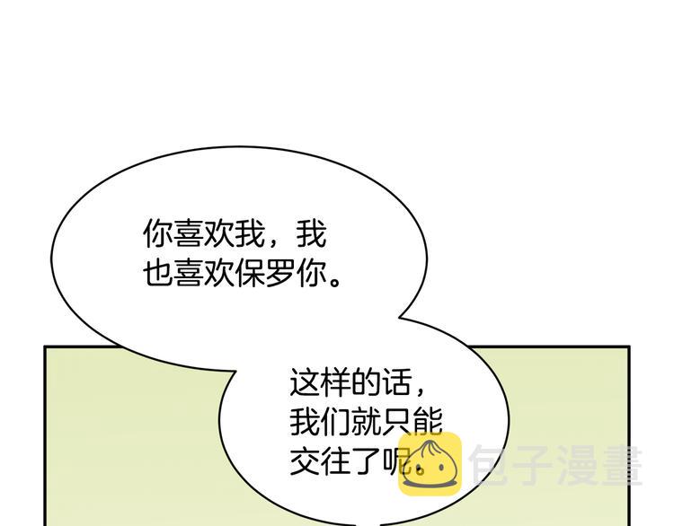 第73话诉苦22