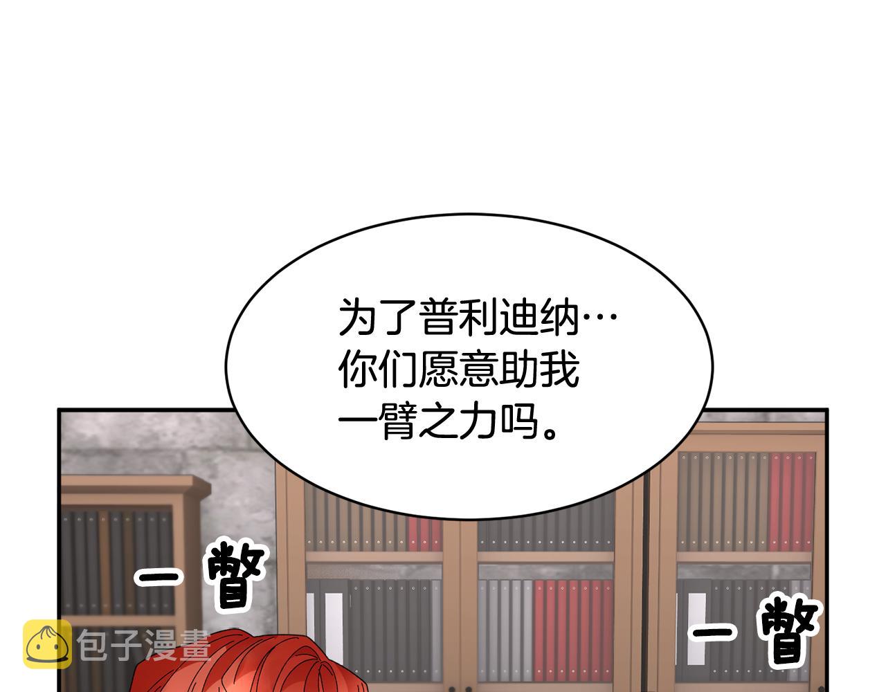第98话主动坦白92