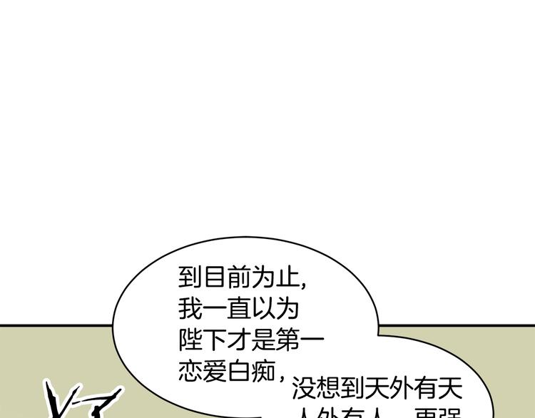 第67话财务长官的怀疑58