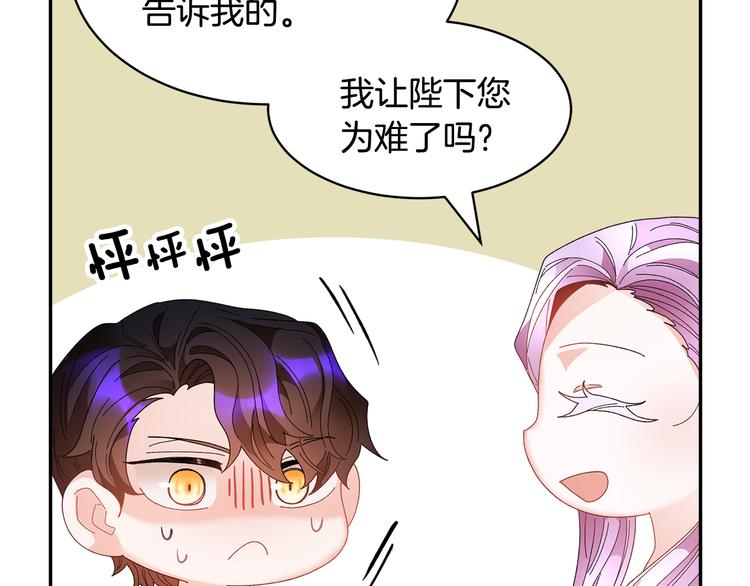 第64话总督亲自抓人137
