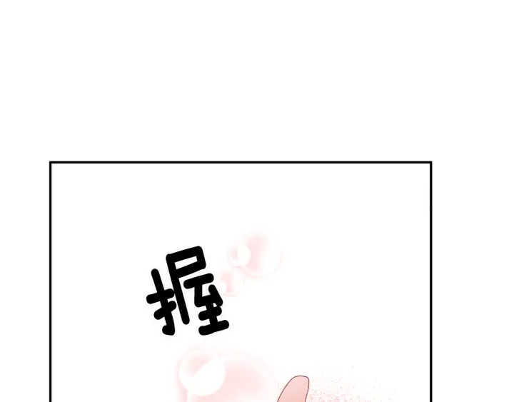 第78话宴会解围113