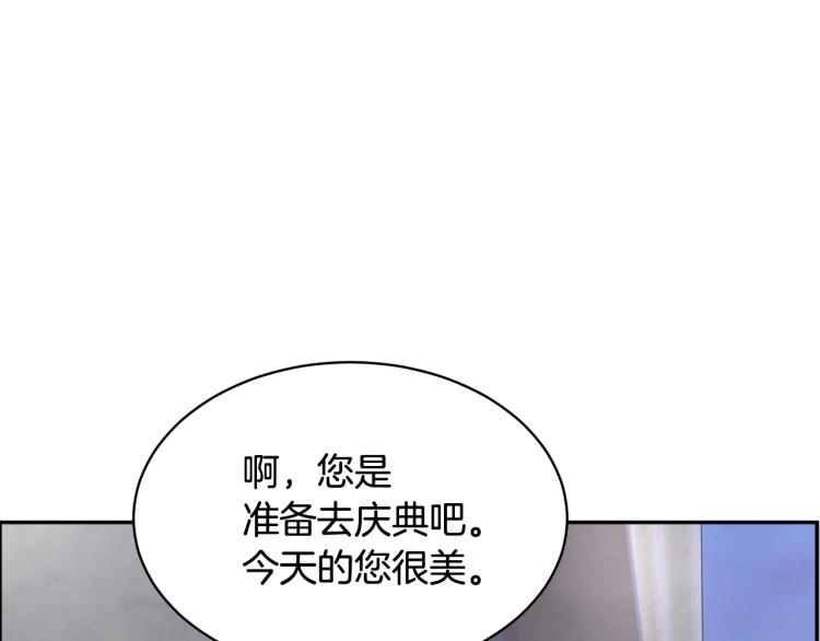 第83话盛装去约会127