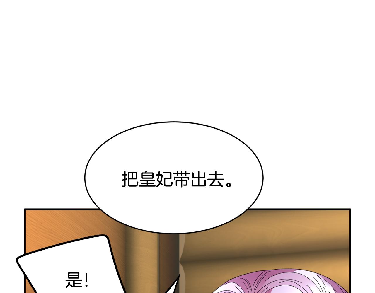 103话进一步威胁41