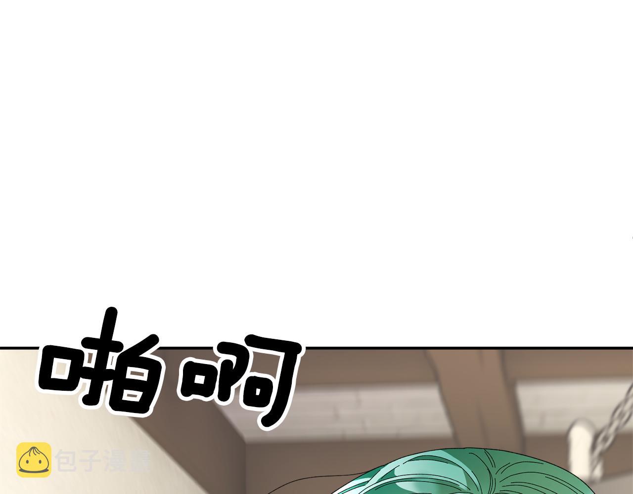 第102话甜蜜互动97