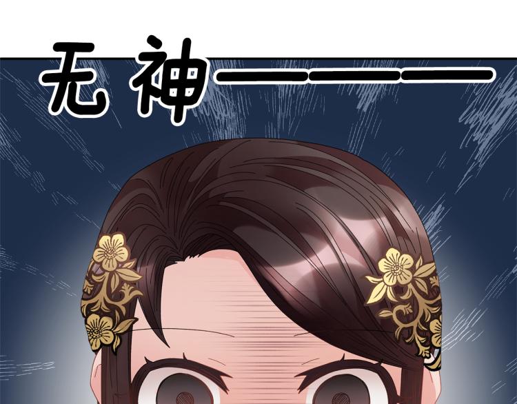 第77话亮相庆典58