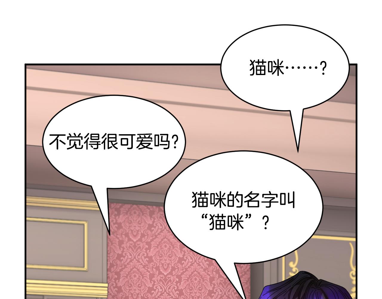 番外二  忙碌的皇后111
