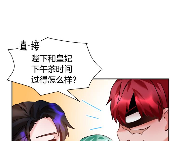 第6话 这是什么感觉104