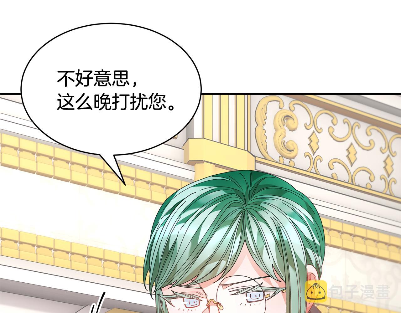 第108话跟我走79