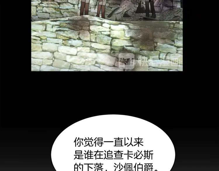 第24话  密谈111