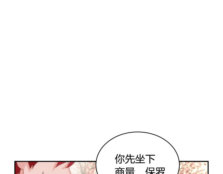 第67话财务长官的怀疑61