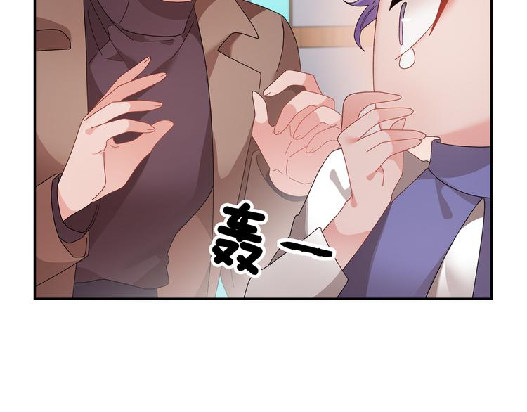第73话诉苦29