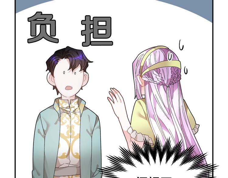 第75话庆典前夕20