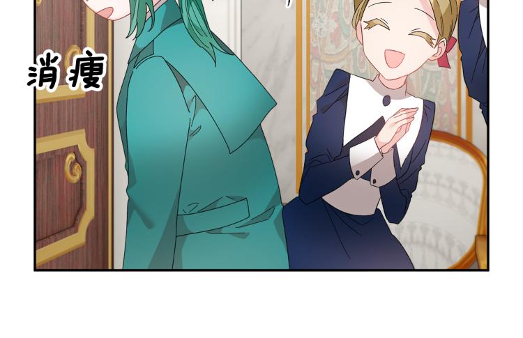 第83话盛装去约会32