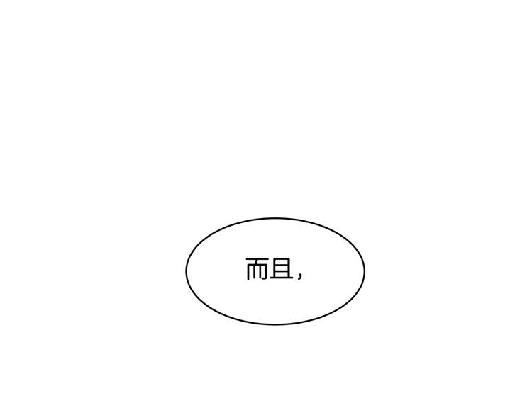 第66话各怀心事122