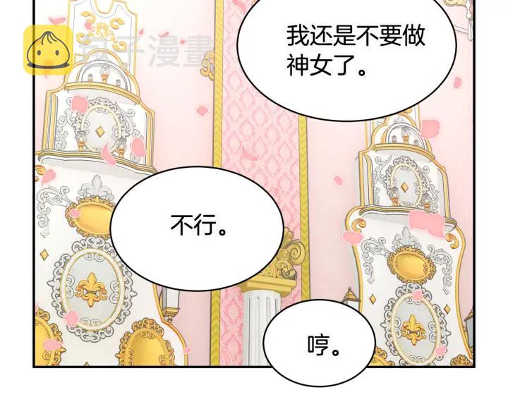 第78话宴会解围133