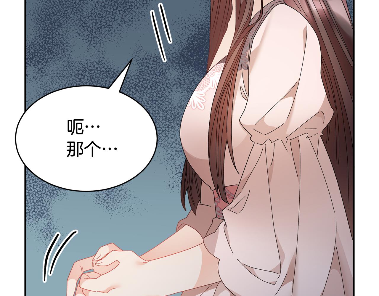 第94话神力消失71