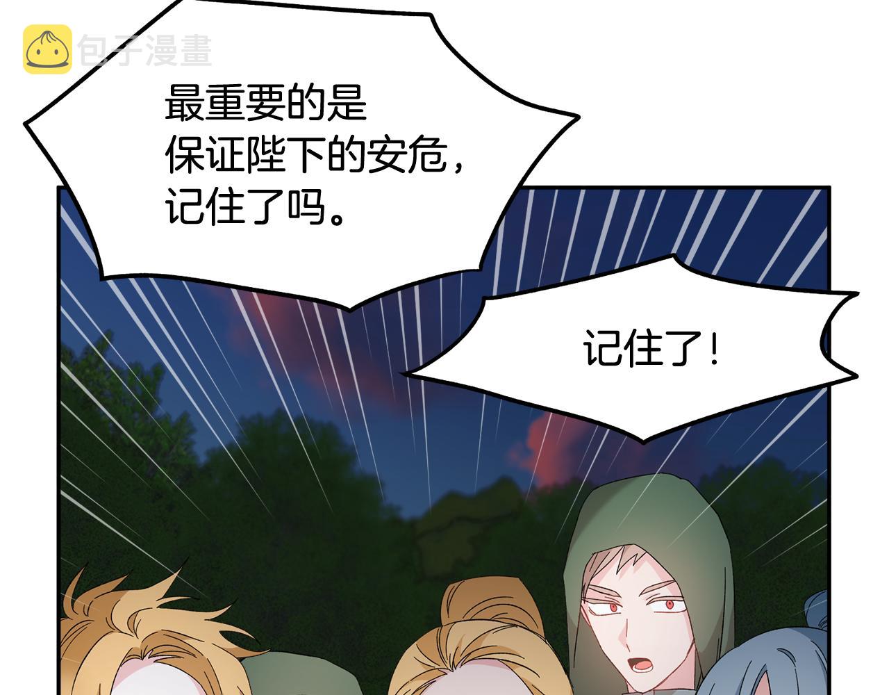 第104话转移囚禁地103