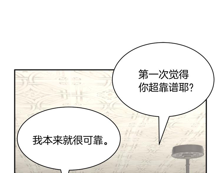 第70话总督的身世130