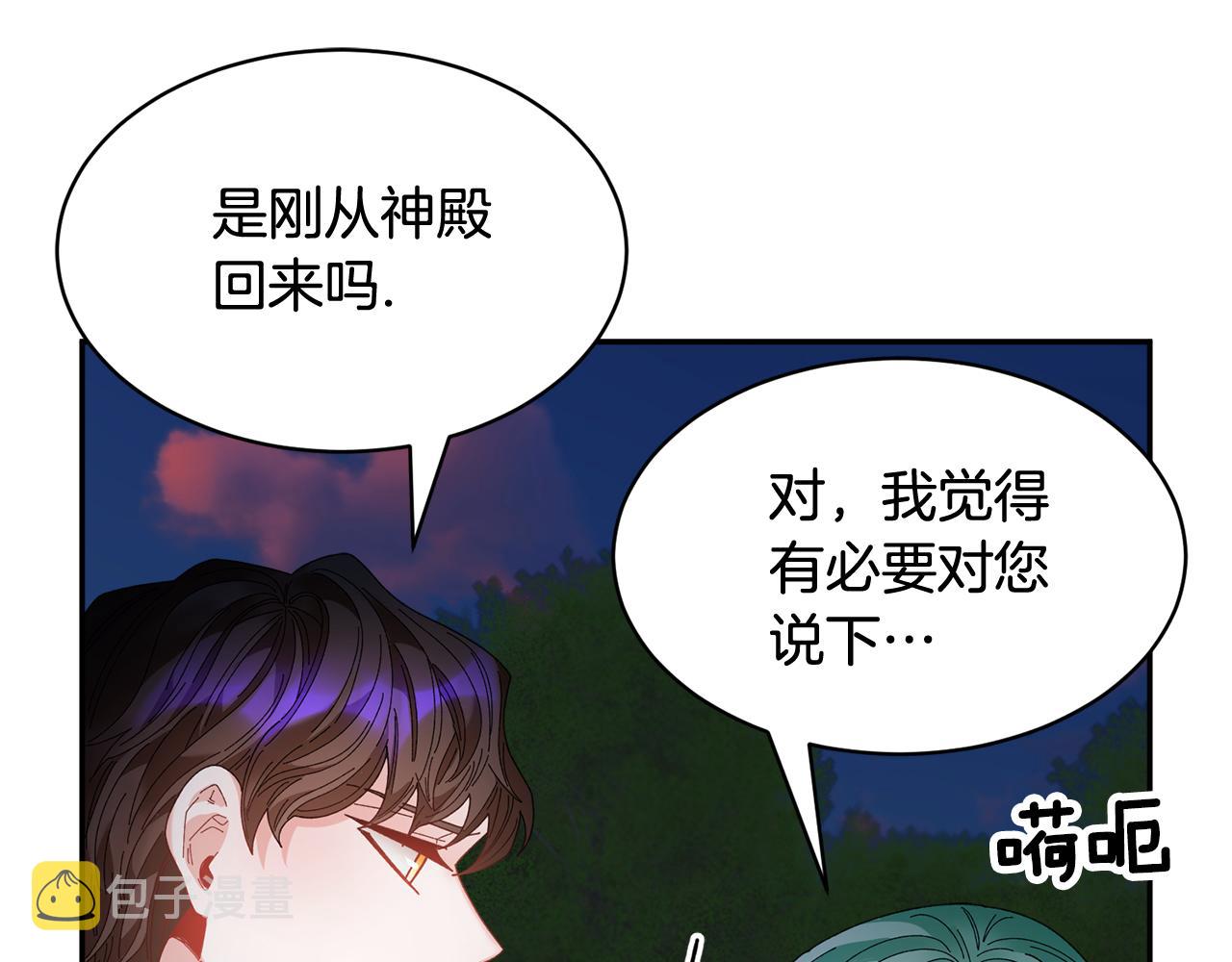 第104话转移囚禁地115