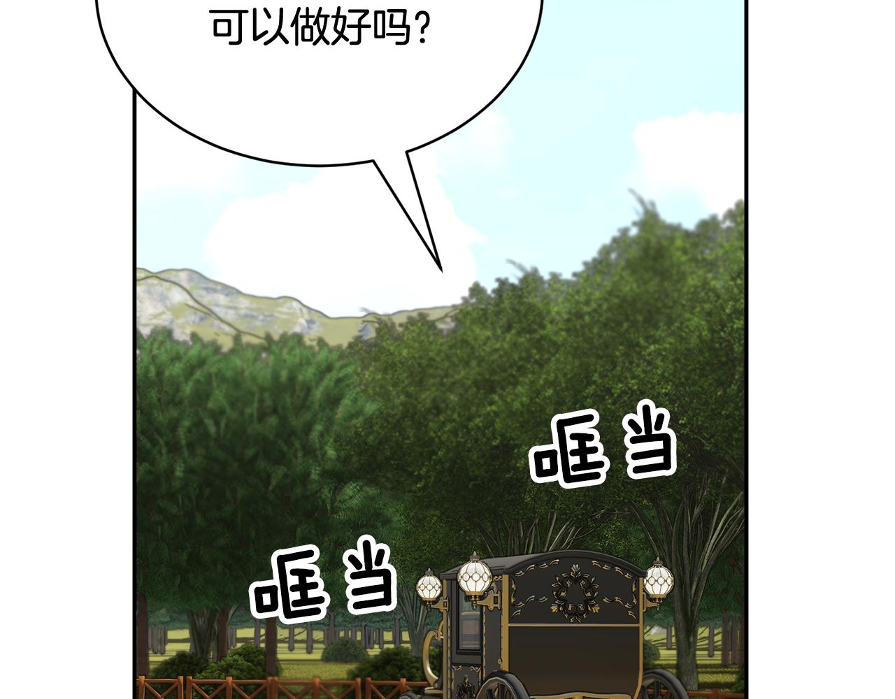 第101话无故消失51