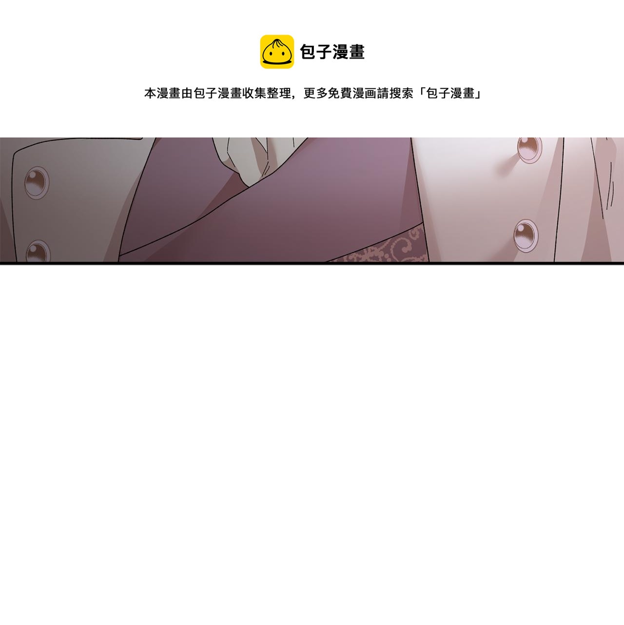 第106话皇帝驾崩80