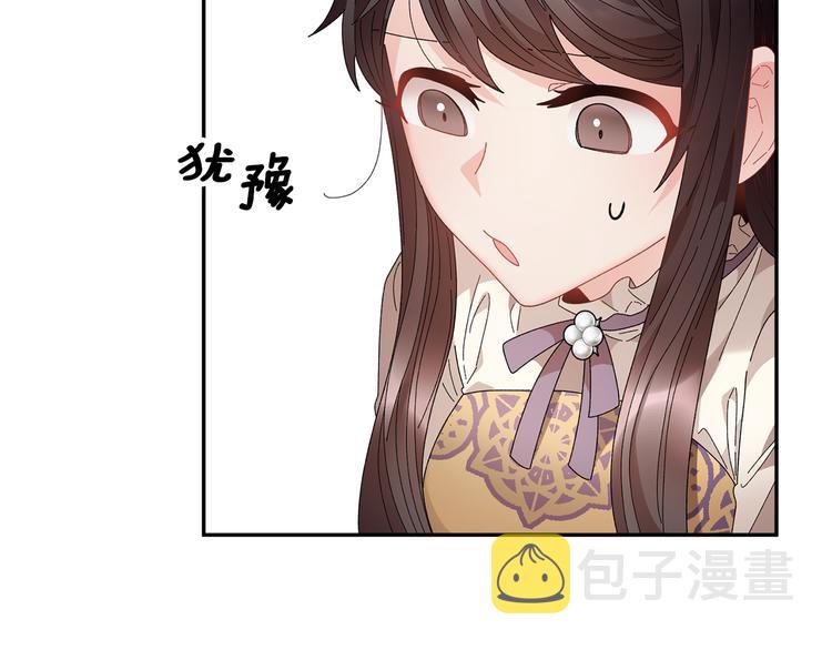 第68话皇宫秘闻174