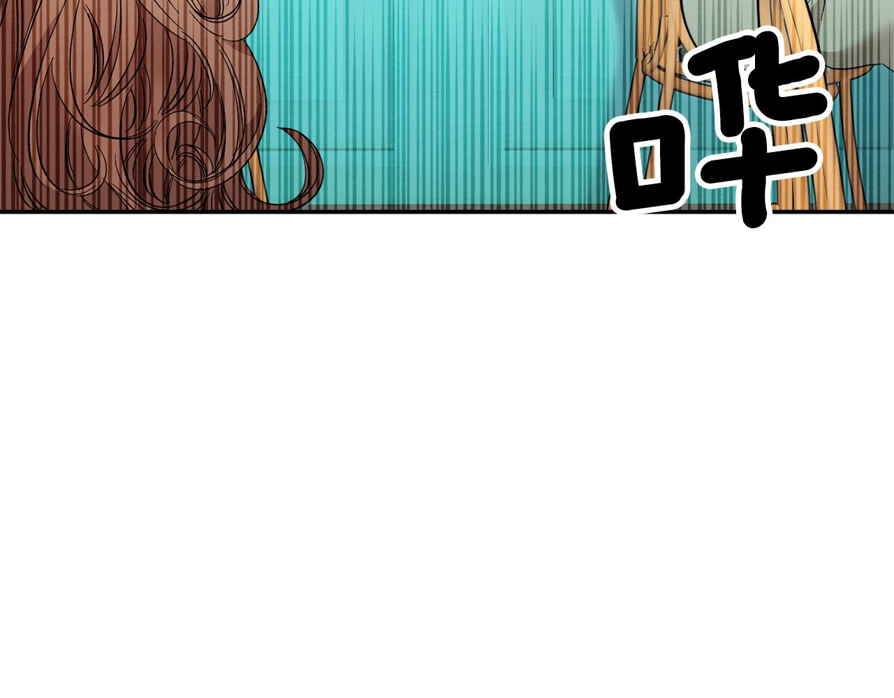 第96话散播谣言62