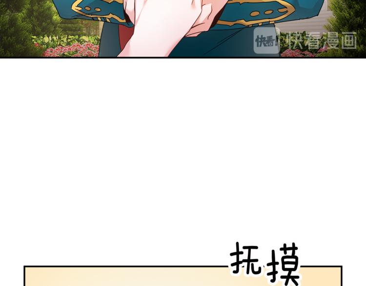 第6话 这是什么感觉11