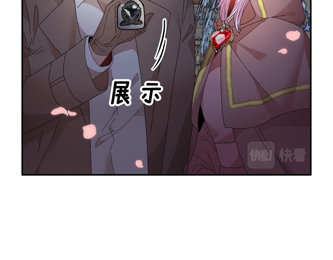 第90话危险危险140